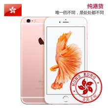 全球购 Apple iPhone 6s plus A1687 正品 全新 港行 玫瑰金 64GB 移动联通4G苹果手机