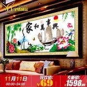 饰美居 机绣成品十字绣成品新款精准 家和万事兴 大画客厅系列