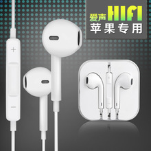 品胜 爱声HIFI立体声线控有线耳机 苹果5SC/6 手机线控耳机G203