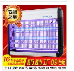 永鑫工厂直销电击灭蚊灯器商用灭蝇灯餐厅 苍蝇灯杀虫灯驱蚊器