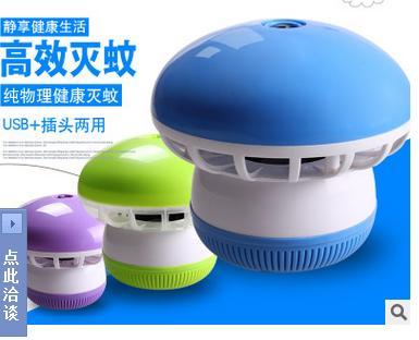2016新品上市 usb插头两用led灭蚊灯光触媒孕妇婴儿驱蚊器 T1JX528 