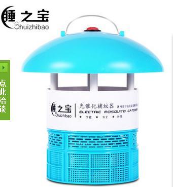 睡之宝家用吸入式灭蚊灯光催化灭蚊器 孕妇婴儿无辐射驱蚊器诱蚊 T1JX529 