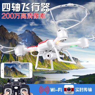 X5Cwifi实时传输遥控飞机航拍无人机 四轴大型耐摔飞行器航空模型  T1MW586