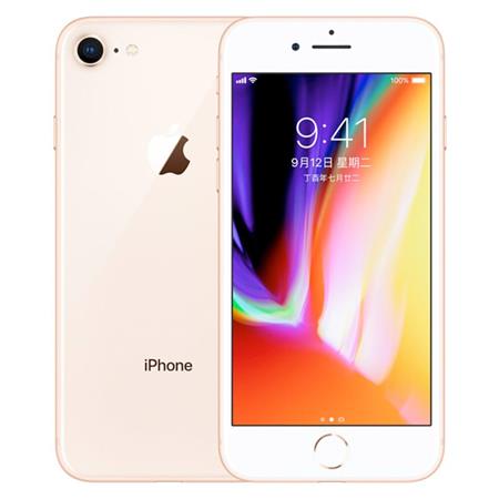 苹果 iPhone 8 256GB 金色 公开版4G手机