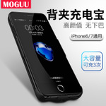 iPhone7/6/6s通用款背夹电池 超薄移动电源无下巴苹果充电宝  T1SG1147