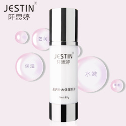 阡思婷 盈润补水保湿乳液