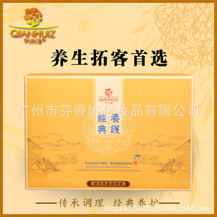 化妆品美容院 胸部护理乳腺疏通胸部套盒 身体护理拓客套精油
