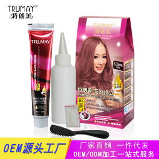 染发剂正品无氨蜡染染发剂纯植物发廊美发盖白发染发膏黑茶蜂蜜茶 一件代发 举报
