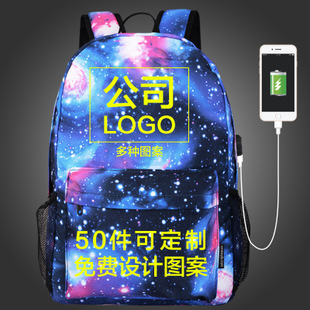 新款休闲星空夜光儿童双肩包牛津布男士背包小学生女书包批发定制