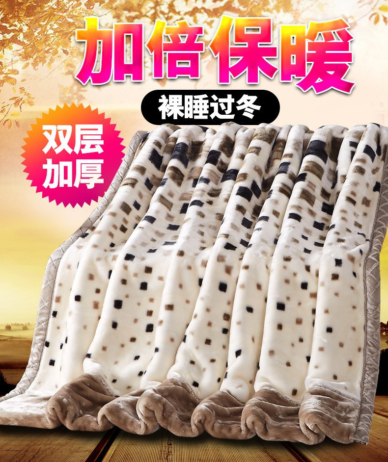 拉舍尔毛毯双层加厚单人学生宿舍双人冬季盖毯大红结婚送礼批发