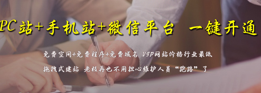 网站建设