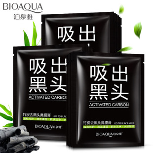 泊泉雅 去黑头竹炭鼻膜膏 t区护理洁净肌肤撕拉面膜 去黑头鼻贴