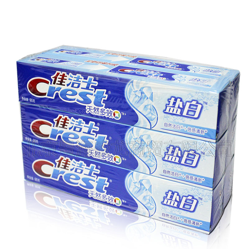 佳洁士牙膏盐白90g/支