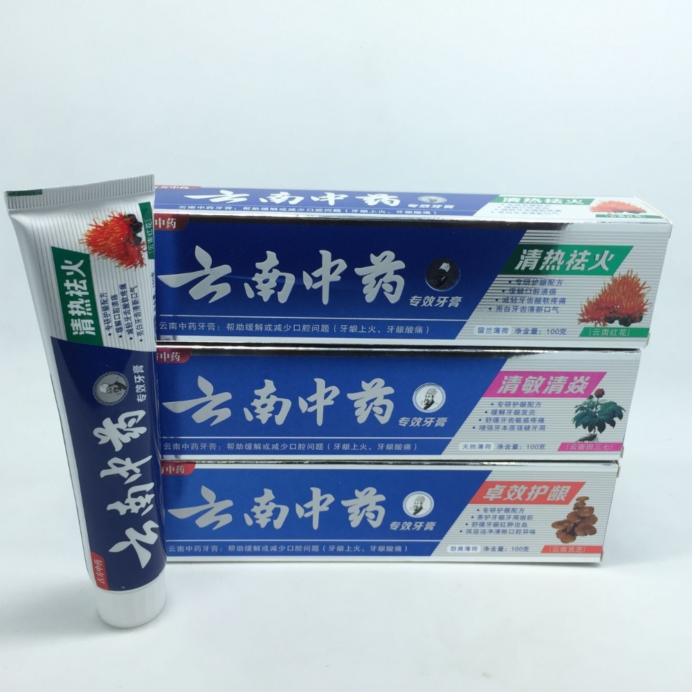 包物流100克云南中药牙膏清热清火