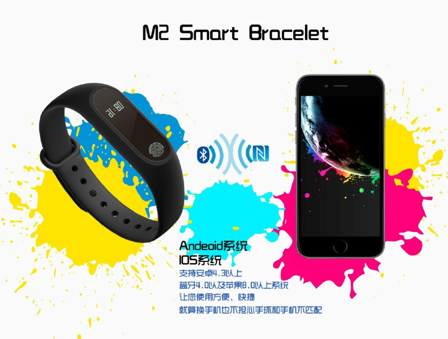 M2 智能手环 蓝牙 运动计步 来电提醒 真心率 智能穿戴手环
