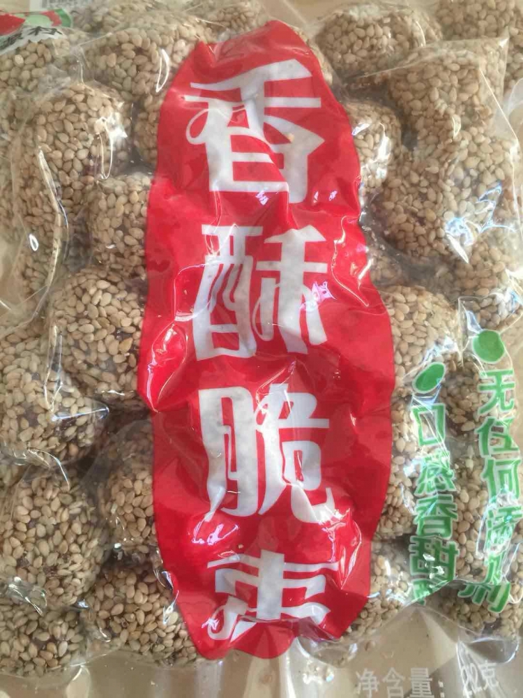 隆源村 252克 香酥芝麻脆枣 香甜酥脆 厂家直销 灰枣 脆灰枣