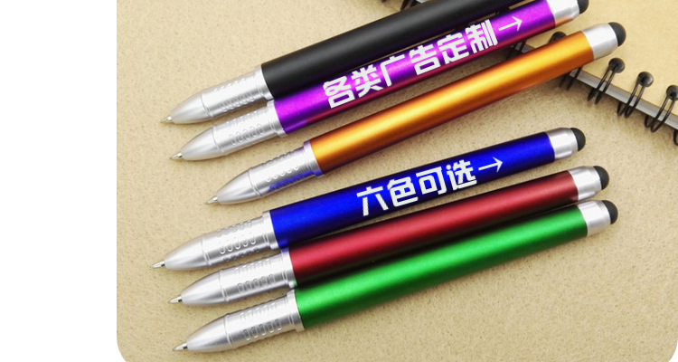 二维码广告笔logo定制笔手机支架笔触屏笔速干中性笔签字笔水笔芯