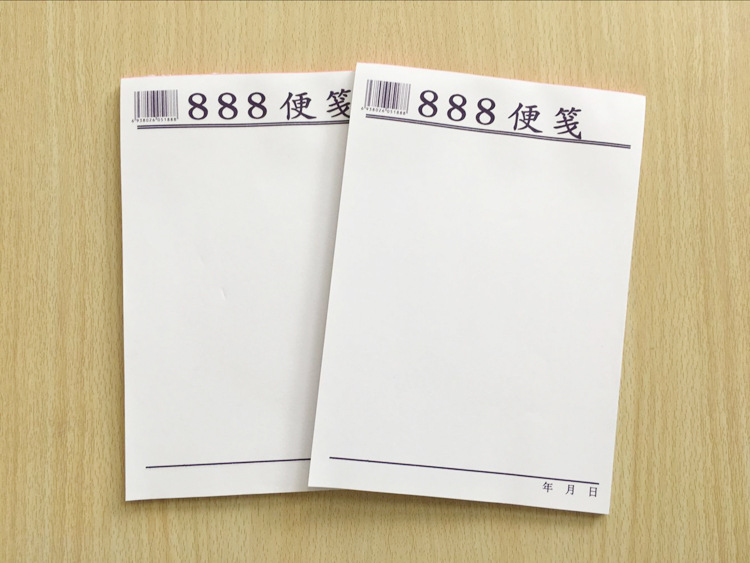 办公用品 888便笺 白色易撕便签本 记事本 46张 文具批发