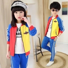 2017春秋幼儿园园服校服男女童运动拼色儿童套装中大童宝宝套装