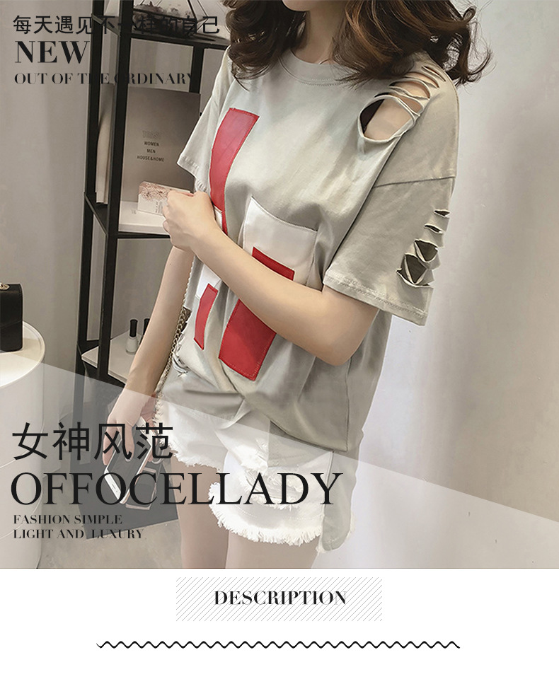 夏季韩版中长款宽松显瘦大码加肥女装短袖t恤女破洞胖mm半袖体恤