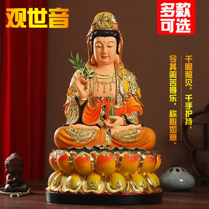 观音菩萨