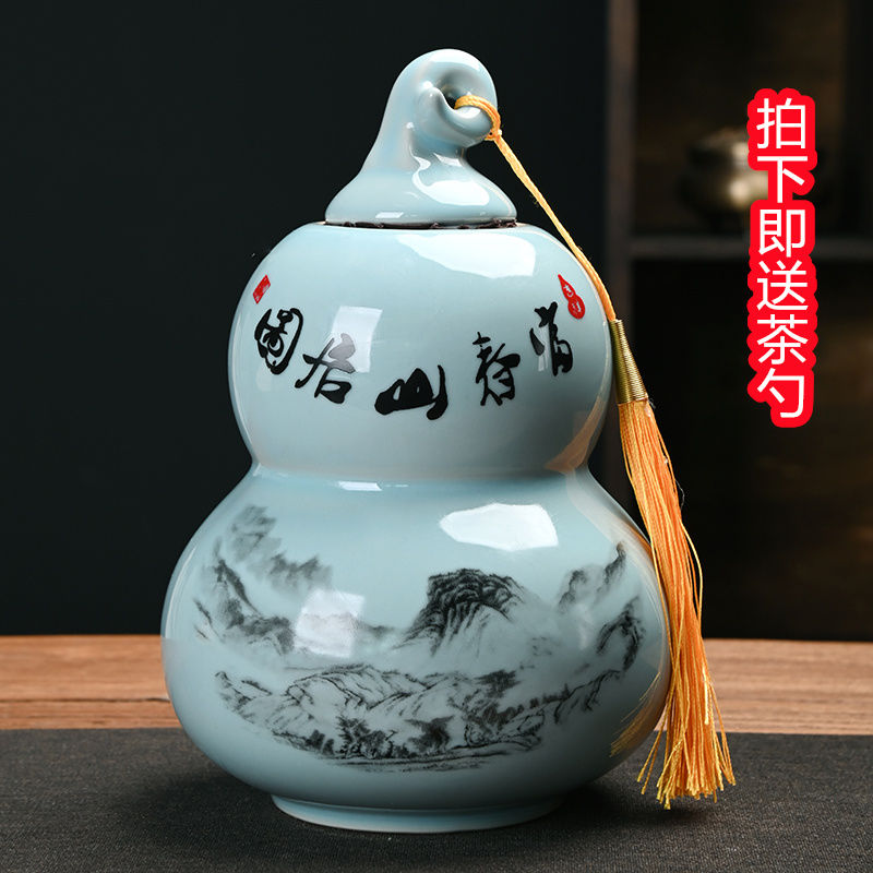 陶瓷葫芦
