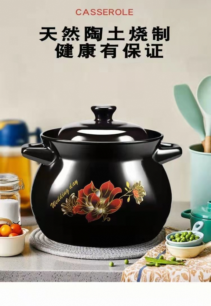 砂锅