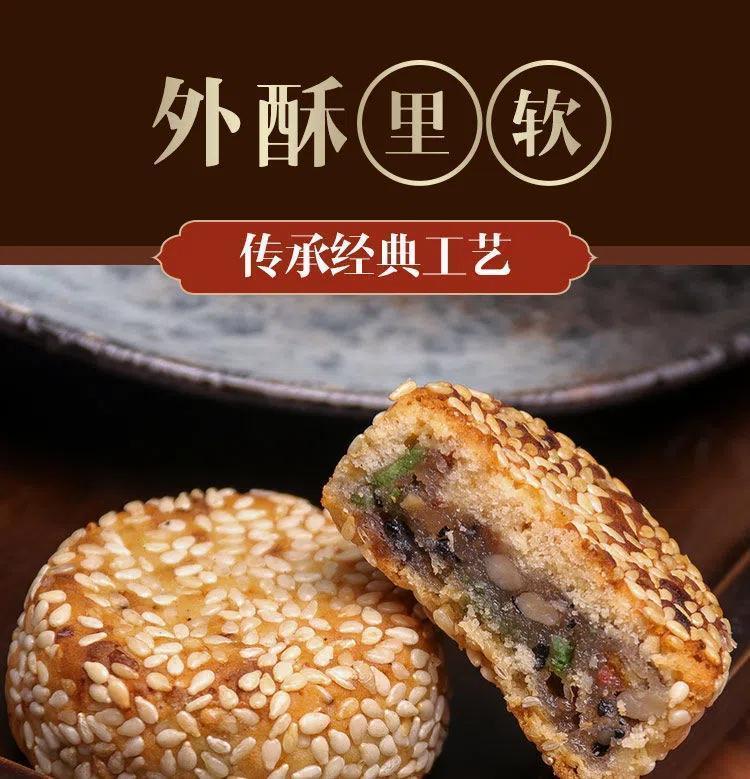 月饼