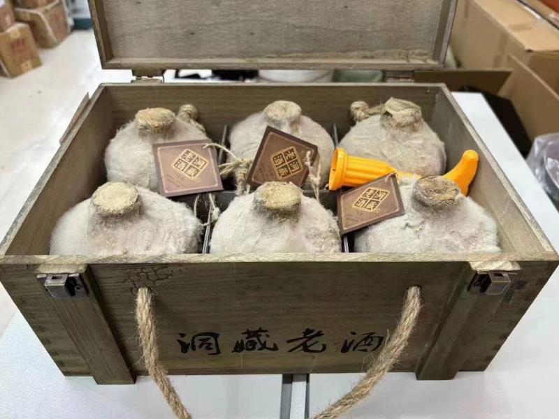 窦家 茅台系列酒，老字号国产品牌。